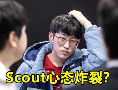 雷火竞技- scout在skt上场过吗 