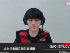 雷火电竞-包含JackeyLove巅峰对决，凯恩与50激战IG分钟，绝杀胜负难料！的词条