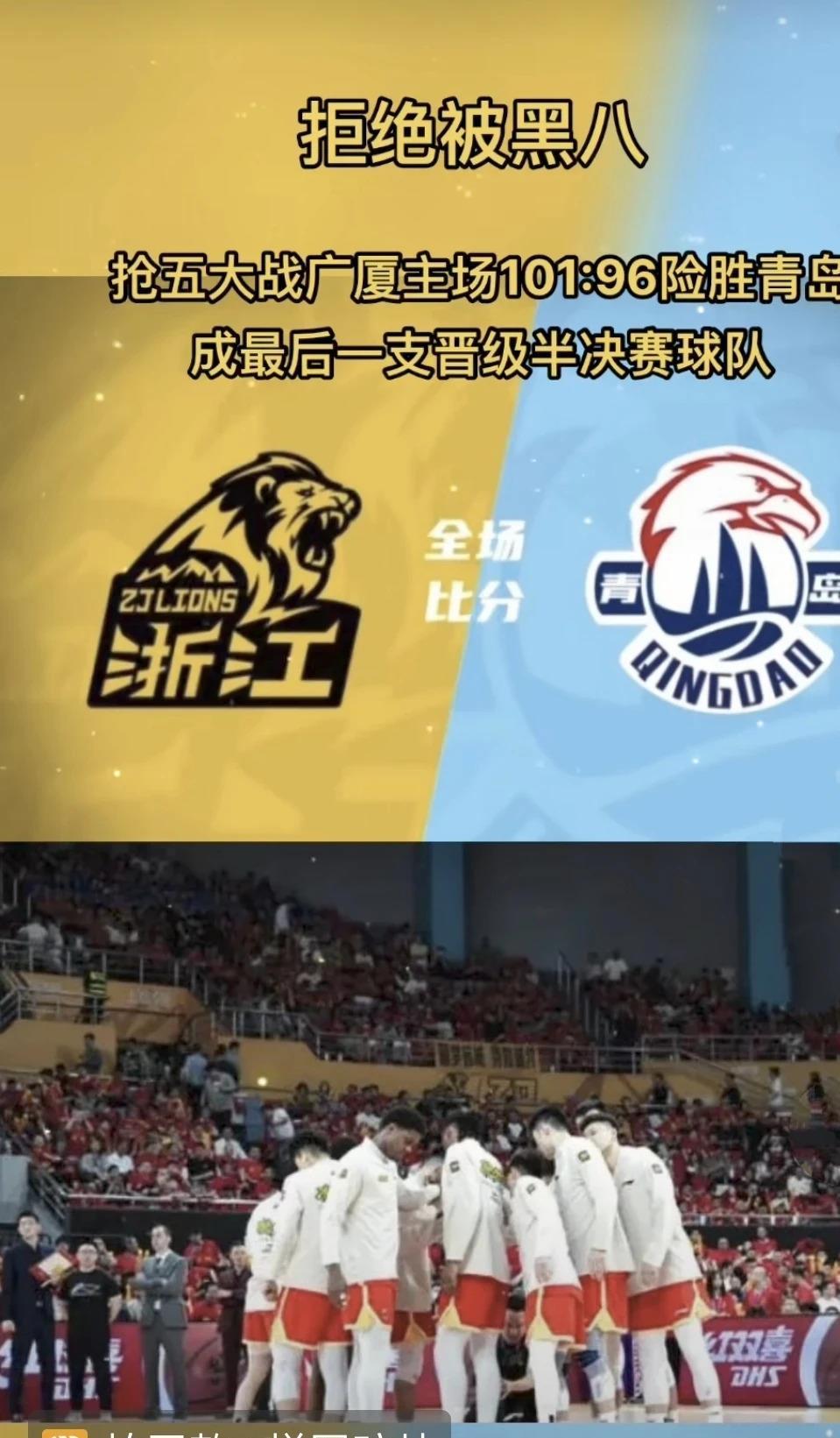 雷火电竞-弗拉门戈今晨豪取连胜；志在CBA季后赛名次提升；目标明确；轮换策略被讨论(cba常规赛和季后赛的区别)
