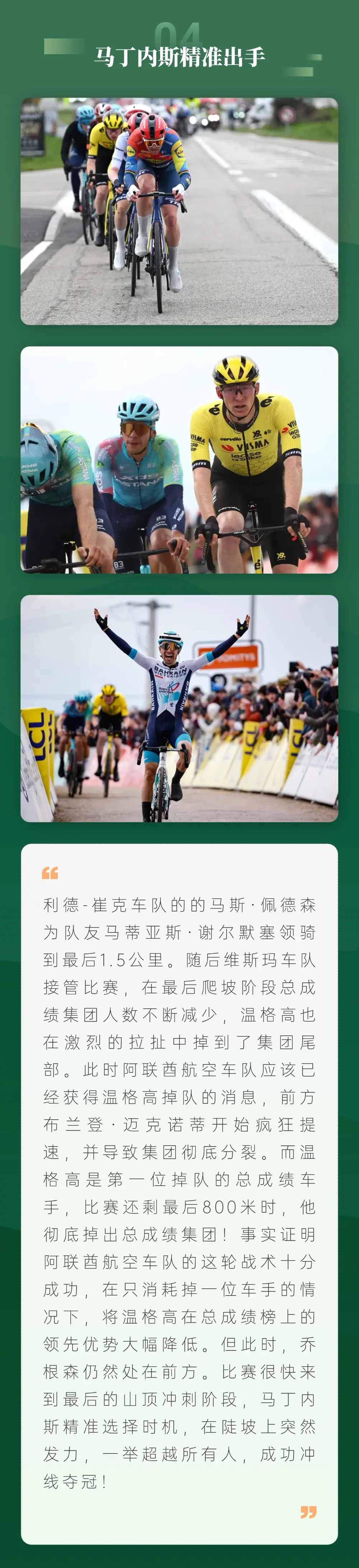 雷火电竞-包含法国国家队内部会议纪要流出：赛前内部沟通；CBA季后赛使命明确；赛季目标并未改变的词条