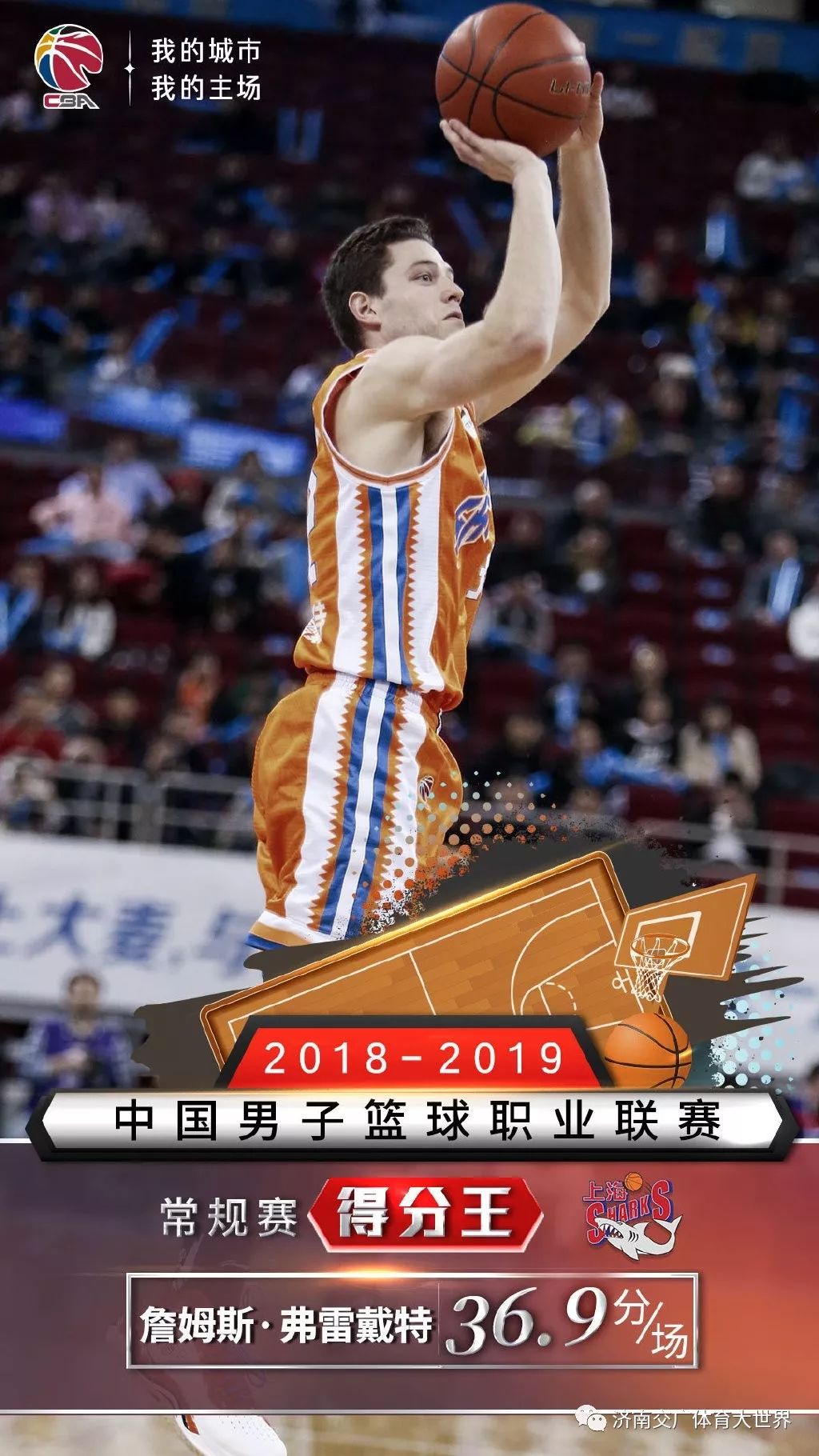 雷火电竞-包含法国国家队内部会议纪要流出：赛前内部沟通；CBA季后赛使命明确；赛季目标并未改变的词条